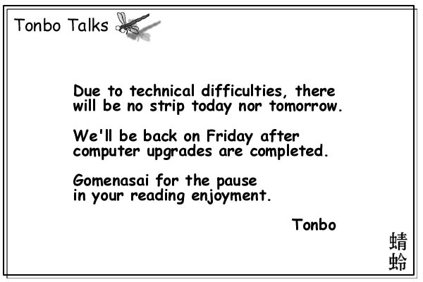 Comic Strip for Dec. 15, 1999